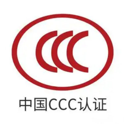 3C認證